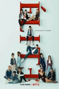 Элита 7 сезон (2023)