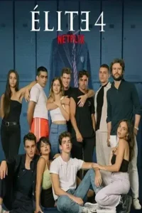 Элита 8 сезон (2024)